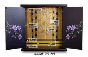 格安ミニ仏壇寸法